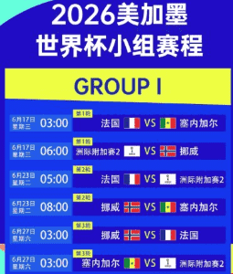 2026年麻将世界杯预热赛